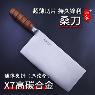 壮家粉末钢夹钢超薄桑刀菜刀鱼生配料牛肉刀切片专用优于9cr18mov