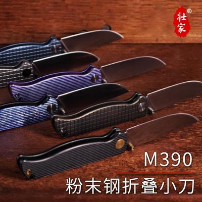 家用折叠多功能口袋全钢迷你小刀