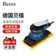 Bessx德国贝禧方形往复气动拉丝机平面打磨机手持不锈钢拉丝机