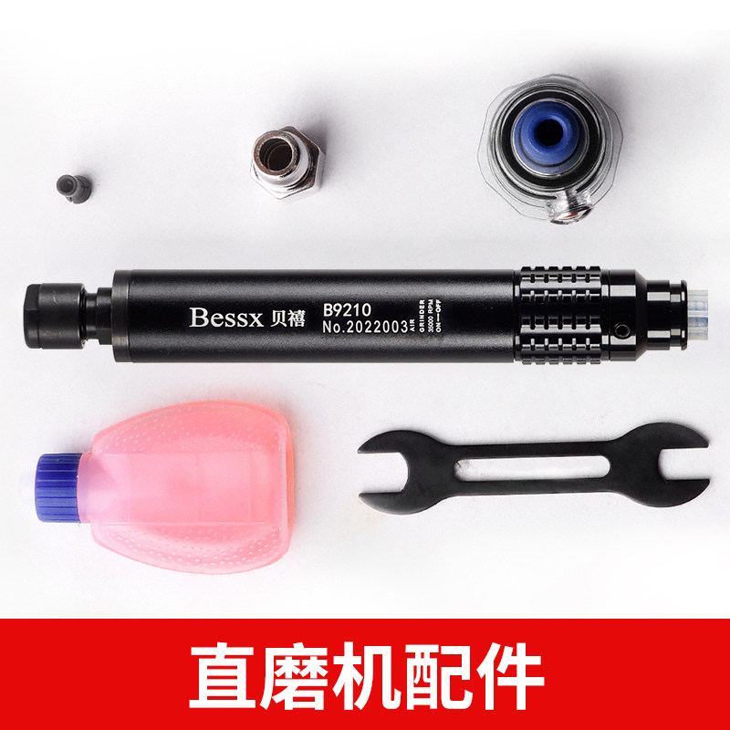 气动打磨机配件3mm夹头扳手