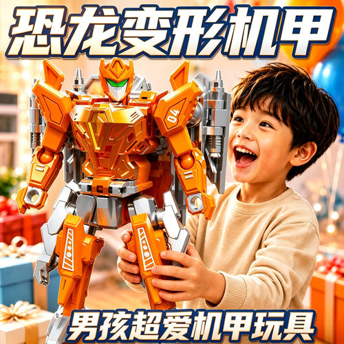 2026火爆款迷你积木特工队最强恐龙爆暴龙变形机器人战车机甲玩具