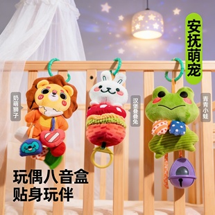 安抚萌宠毛绒摇铃挂件婴儿床头玩偶益智早教玩具男女宝宝