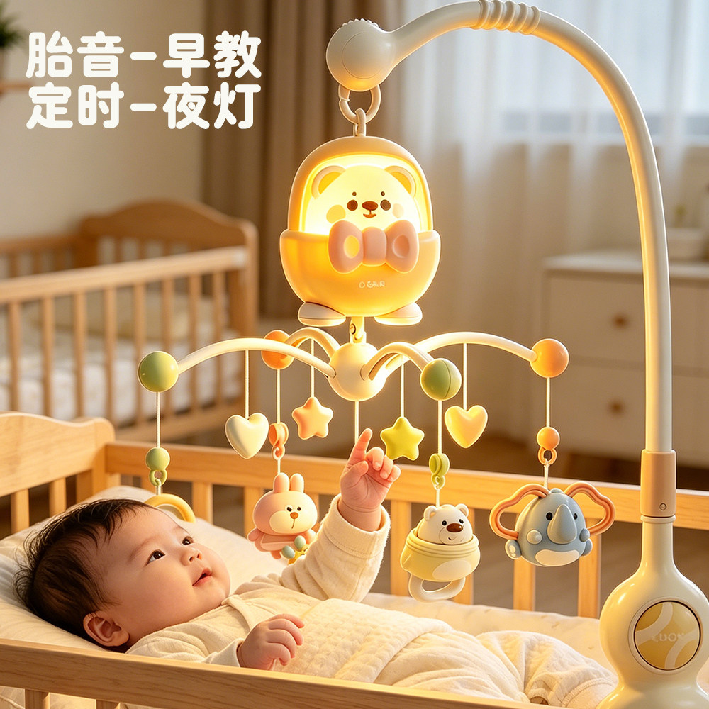 婴儿床铃遥控胎音投影新生儿床头摇铃0-3岁6-18个月宝宝益智玩具