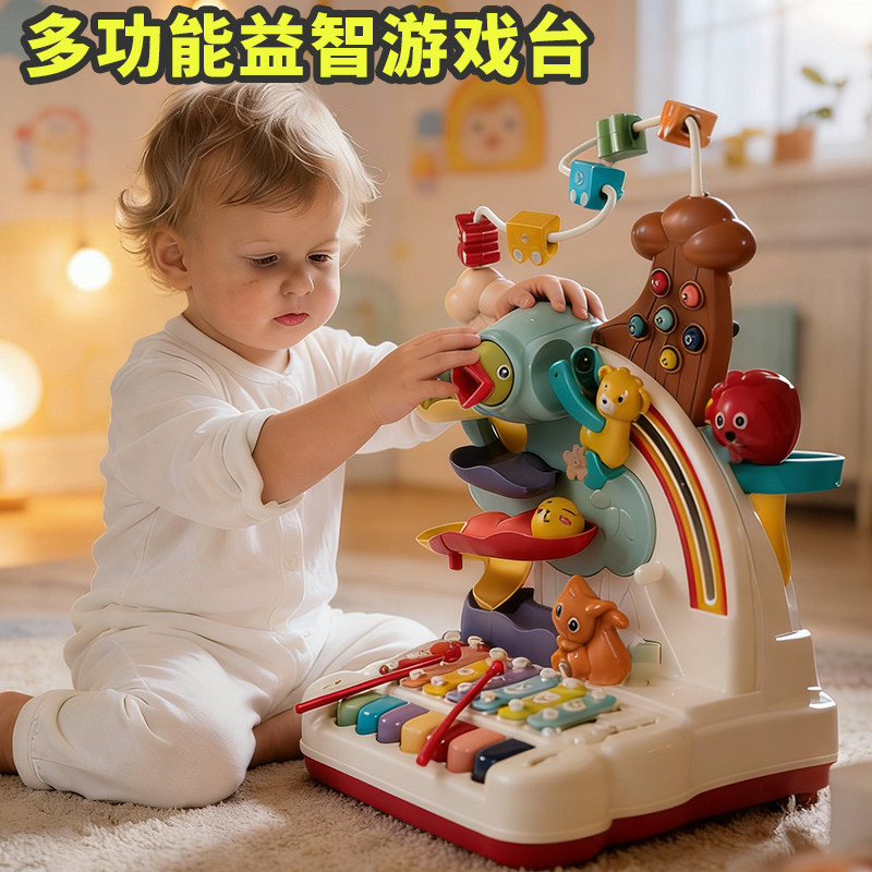 多功能学习桌1一3岁宝宝忙碌益智多面体婴幼儿玩具儿童早教游戏桌,玩具/童车/益智/积木/模型,多功能玩具台/游戏桌,淘宝优惠券,粉丝福利购,淘宝优惠卷