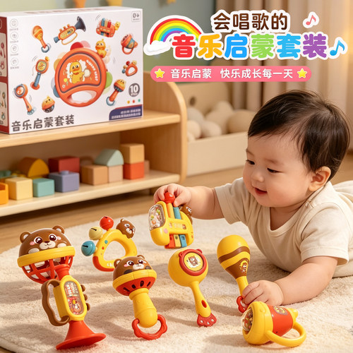 手摇铃新生婴幼儿玩具0到3个月龄1拨浪鼓三6宝宝抓握训练乐器礼物