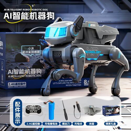 ai人工智能机器狗2026新款电动玩具男孩遥控机械狗小学生儿童礼物