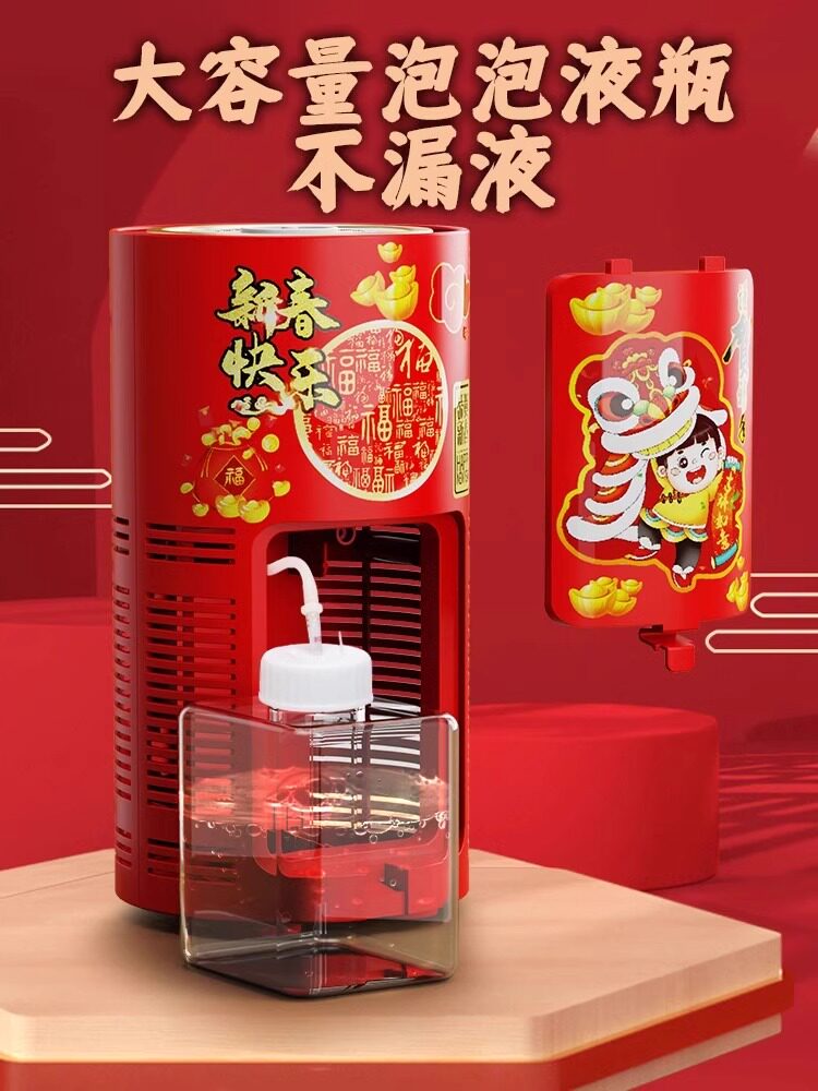 CHRISTMAS NEW YEARS FIREWORKS BUBBLE MACHINE KIDS BLOWING BUBBLE FULLY AUTOMATIC FIRECRACKER WEDDING TOYS LUMINOUS CHARGING MOTION