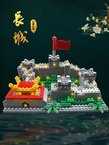 m六一儿童节礼物男女孩万里长城积木玩具益智拼装1岁天安门故宫