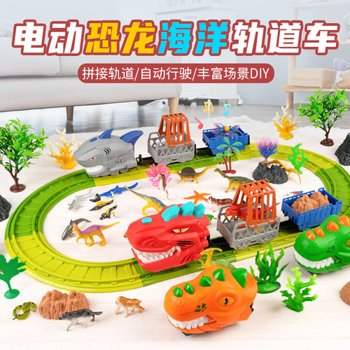 DIY组装轨道车3-6岁男孩5礼物