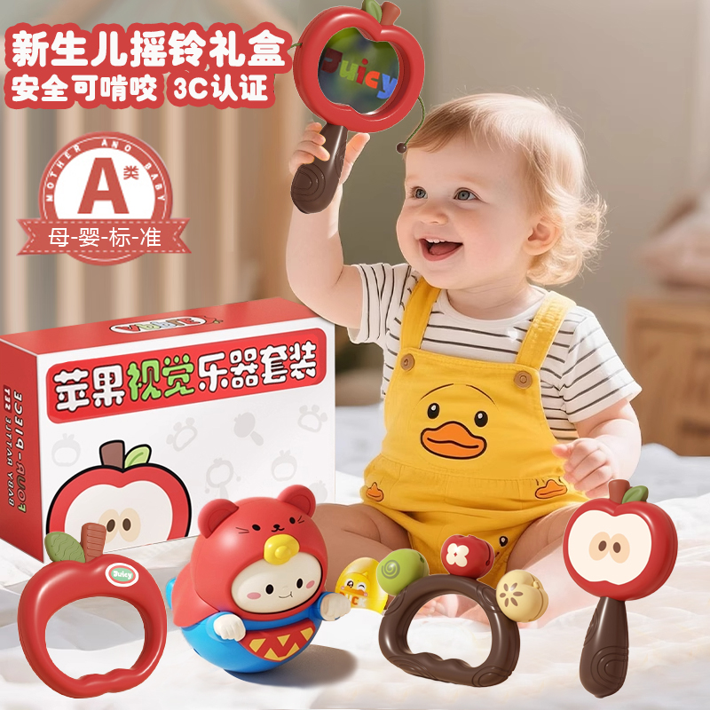 新生儿摇铃沙锤婴儿玩具0-1岁益智早教宝宝抓握训练拨浪鼓3-6个月