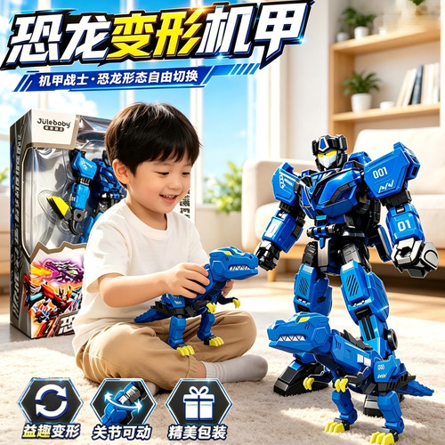 2026火爆的恐龙变形积木拼装模型益智玩具男孩子小学生儿童1到3岁