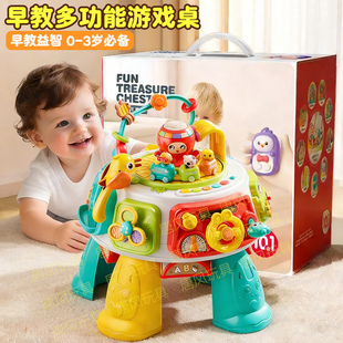 宝宝早教百宝箱六面体0到1岁6个月婴儿游戏桌益智玩具2一周岁礼物