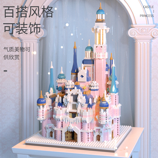 玩具高难度生日礼物 迪士尼城堡积木女孩系列成年拼图儿童益智拼装