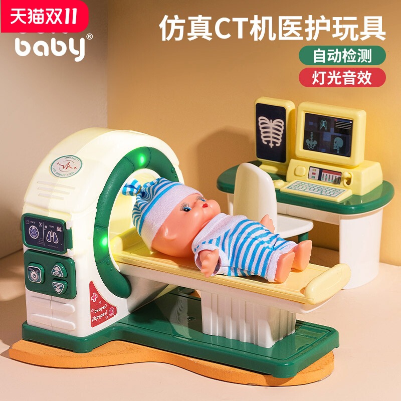 2025新款新型玩具儿童网红爆款微缩迷你精致听诊器医生套装全套