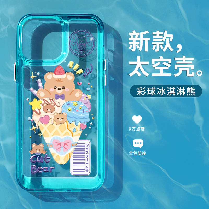 两件减5/送贴纸+收纳袋