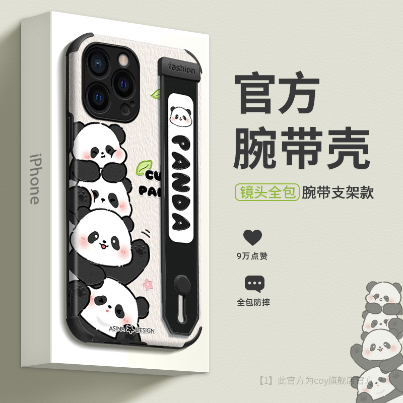 卖萌熊猫适用苹果15Pro手机壳14腕带iPhone15Promax保护套13网红15plus全包防摔12pm支架ip14女款xs新款max