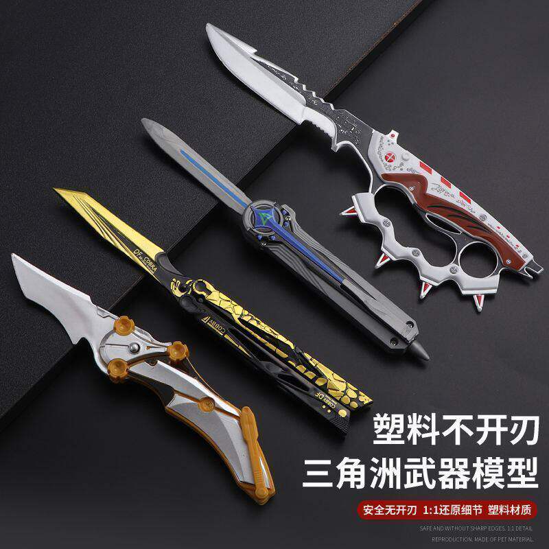 三角洲游戏原皮信条刀皮炫酷塑料未开刃摆件影锋怜悯材质款玩具