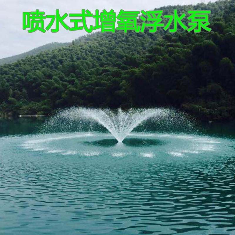 魚塘全智能增氧機控制器魚蝦池養殖充氧機全自動控制器空浮筒浮泵在類目 五金/工具, 機電五金, 泵, 水泵中 - 來自Buy2taobao.com提供專業的淘寶代購服務