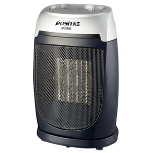 永生取暖器家用暖风机卧室浴室速热小型立式节能省电烤火炉电暖气