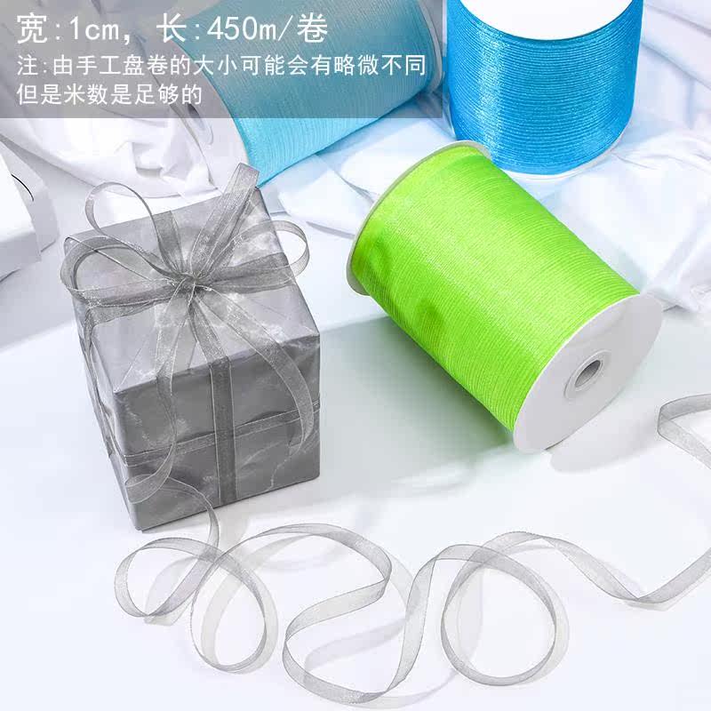 1wide hook hat snow yarn ribbon ribbon ribbon gift decoratioin the Home Fabric , Sew DIY Material,Tools and finished products , Sew DIY Fitting/Accessories/Accessories , Ribbon/Ribbons/Cloth belt  category - from Buy2taobao.com to provide professional Taobao agent buy service