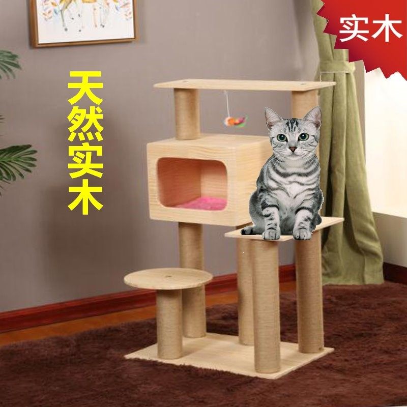 Pet solid wood cat crawler cat litter cat tree cat scratcher|ruв категории животное/Животное питание и принадлежностей, кошка/собака игрушка, кошка на раме - от Buy2taobao.com для оказания профессиональной услуги покупки агента Taobao