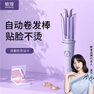 敏煌防烫全自动卷发棒28mm大卷负离子持久定型卷发宿舍神器大波浪