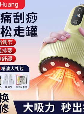 敏煌电动经络刷按摩全身通用家用肩颈疏通筋刷腿刮痧仪器揉肚神器