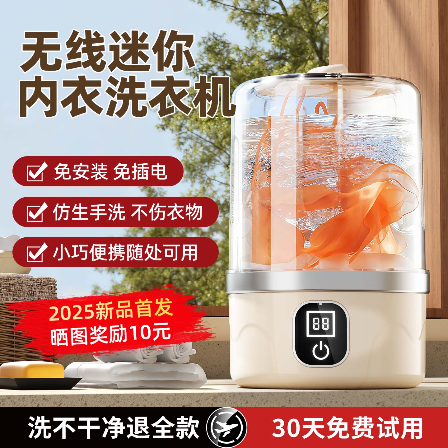 内衣洗衣机内裤专用迷你清洗机