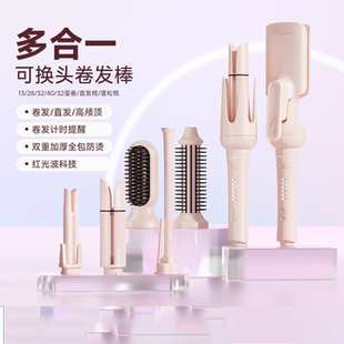 【38爆品日】敏煌全自动卷发棒40mm大卷大波浪蛋卷棒直发梳多合一