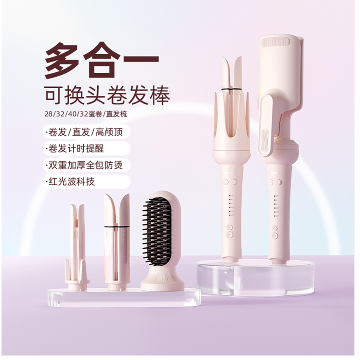 【晁然推荐】敏煌全自动卷发棒40mm大卷大波浪蛋卷直发梳多五合一