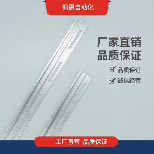 传感器C型导轨开关铝型材铝材
