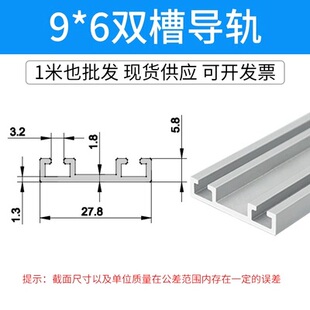 铝合金6*28光电开关安装槽感应器安装导轨U型铝条C型工业铝型材