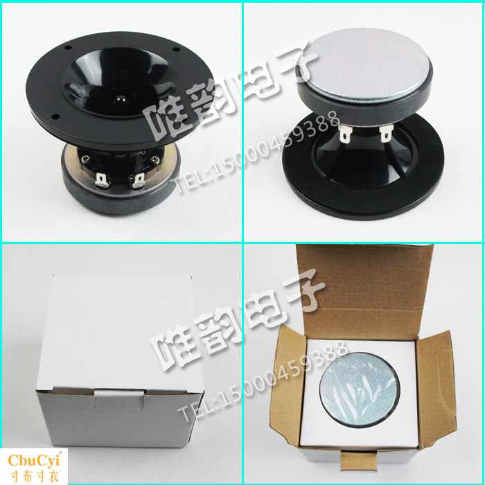 【台产新品】高档4寸KTV号角高音喇叭家庭用大功率大声压发烧|ruв категории Цифровые аксессуары, рынок электронных компонентов, электронный элемент, электроакустическая устройство/громкоговоритель - от Buy2taobao.com для оказания профессиональной услуги покупки агента Taobao