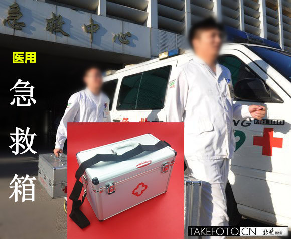 3M铝合金医用急救箱家用