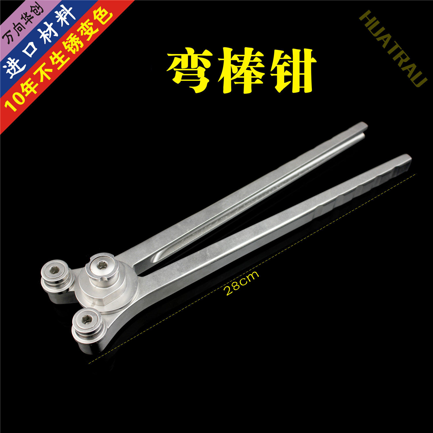骨科器械 医用 可调节弯棒钳 脊柱钛棒弯棒器 腰椎椎弓根钉折弯器