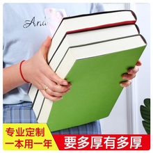 笔记本a4大本子加厚500页特大号商务办公记事本工作记录本空白超厚软皮本简约高中大学生课堂考研a5笔记本子