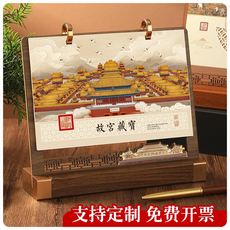 高档木质台历定制2026年新款商务办公桌面记事本中国风创意摆件马年记事计划本礼盒订制公司广告logo日历定做