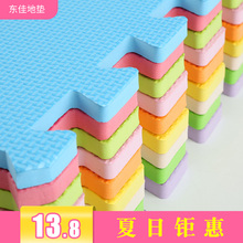 加厚爬行垫冬季厚款无毒无味泡沫拼接垫抖音同款ins风积木围栏垫