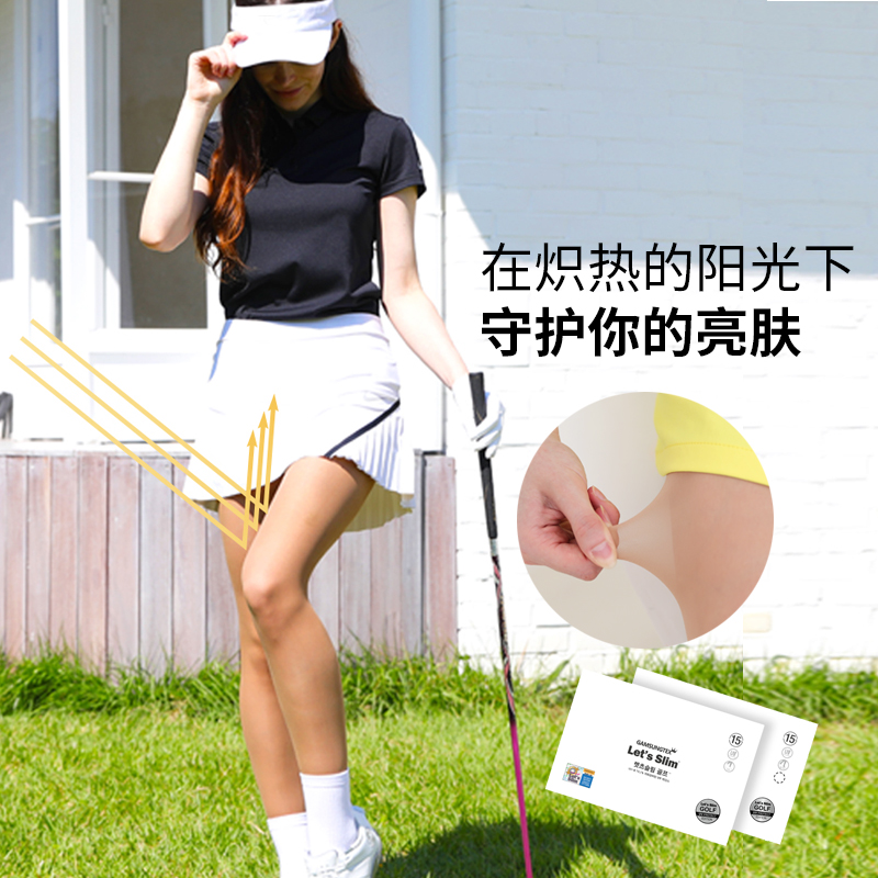 运动袜防晒夏季女冰感塑形丝袜