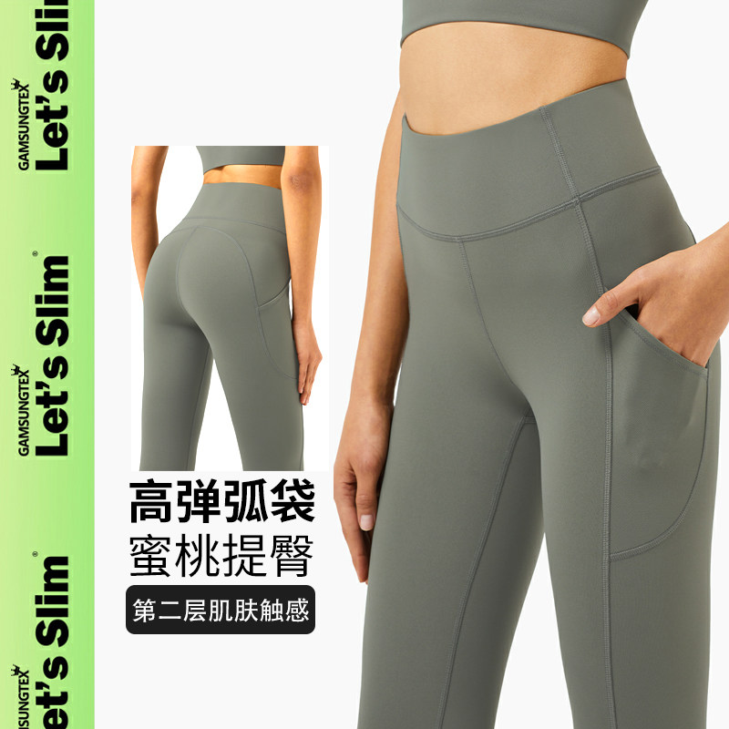 Let's Slim新款时尚休闲简约瑜伽裤高弹运动跑步训练裤高腰塑身裤