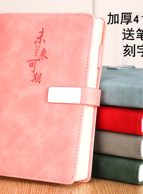 笔记本本子超厚商务记事本工作A5简约大学生加厚考研日记本刻字高档礼盒套装办公会议记录本批发定制可印logo