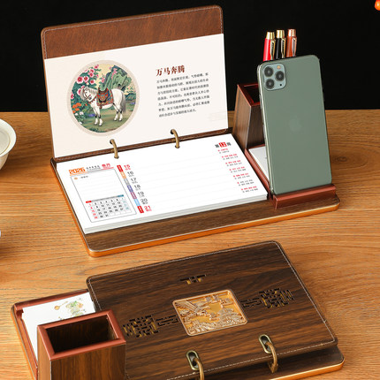 2026年企业台历定制logo创意多功能木质带笔筒周历计划式记事打卡日程表中国风年历简约高档商务订制日历