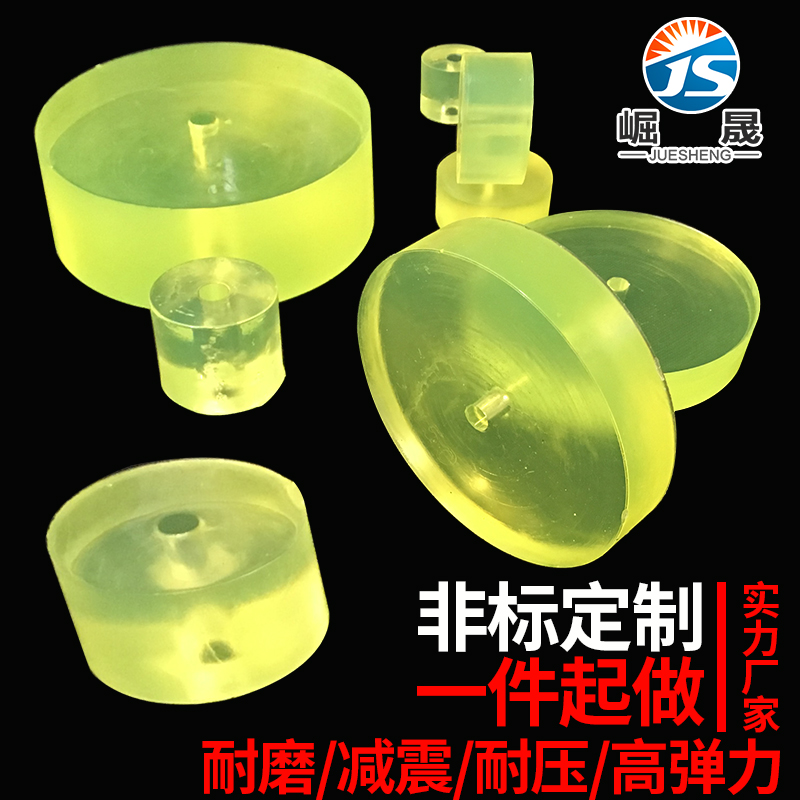 聚氨酯冲垫牛筋减震圆片崛晟厂家