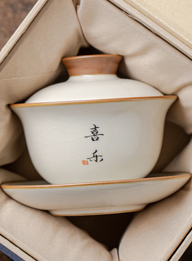 米黄汝窑三才盖碗悬停陶瓷家用单个不烫手手写定制高档茶碗杯送礼