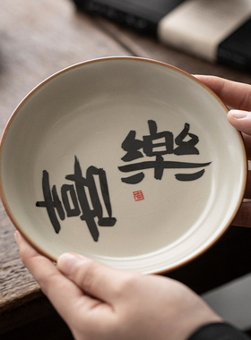 米黄汝窑壶承干泡盘盖碗开片可养水果盘家用圆形点心陶瓷功夫茶具