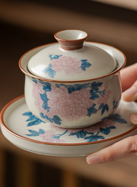 汝窑米黄三才盖碗可悬停旋转牡丹茶具防烫泡茶碗家用高端单个陶瓷