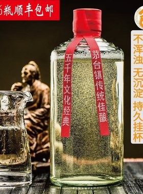 贵州酱香型品鉴酒大曲坤沙酒