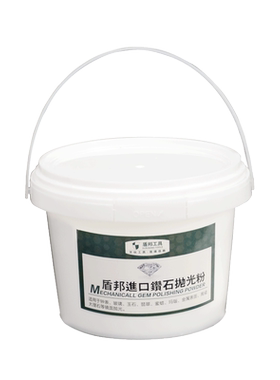 玉石抛光粉翡翠蜜蜡镜面抛光钻石粉研磨粉手工打磨抛光磨料