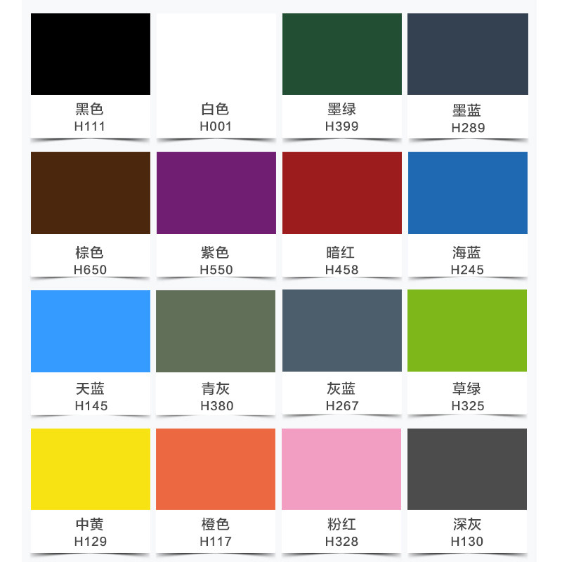 水性黑板漆彩色墙面乳胶漆木板金属翻新教学家用粉笔涂料儿童油漆