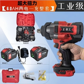 著工大扭力背包电动扳手电力铁塔汽修大功率工业级大电池背包扳手